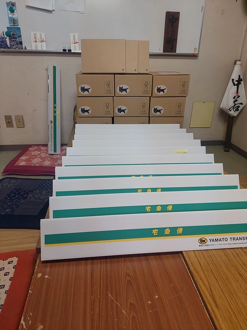 二百年祭プロジェクト返礼品送付完了！