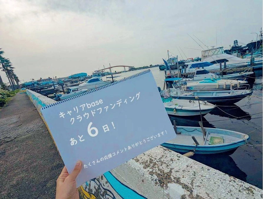 「子どもの権利を学ぶ勉強会【高校生の就活事情】」に登壇させていただきました！！