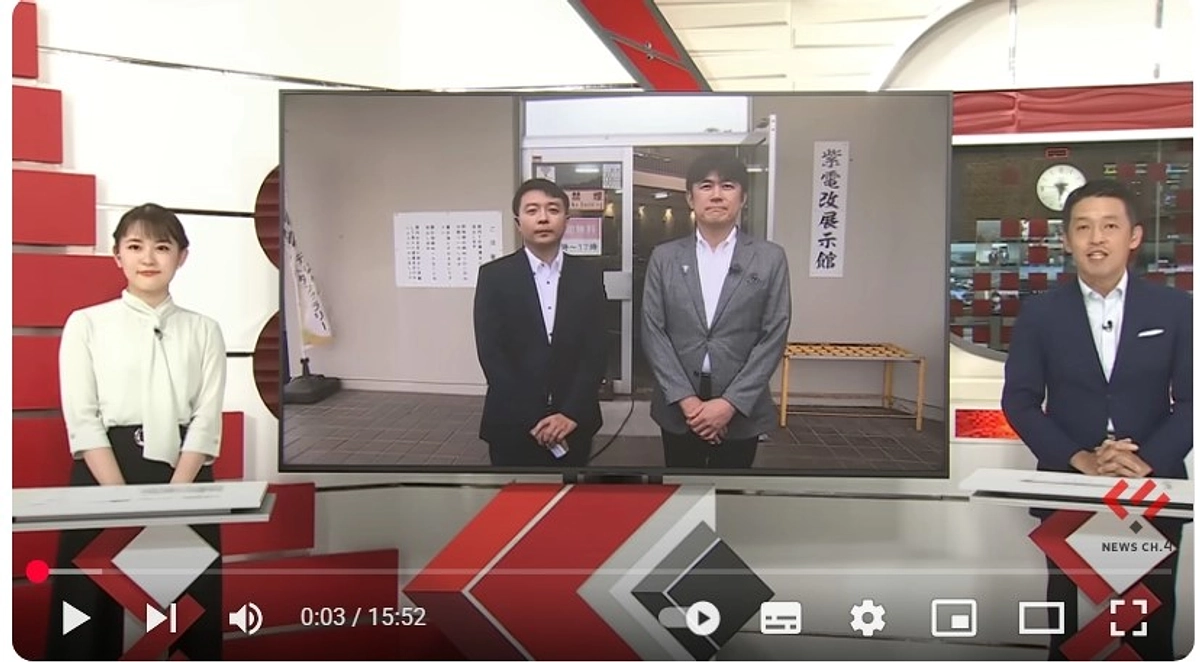 藤井貴彦アナウンサーが紫電改展示館から生中継で紫電改の歴史を伝えてくださいました