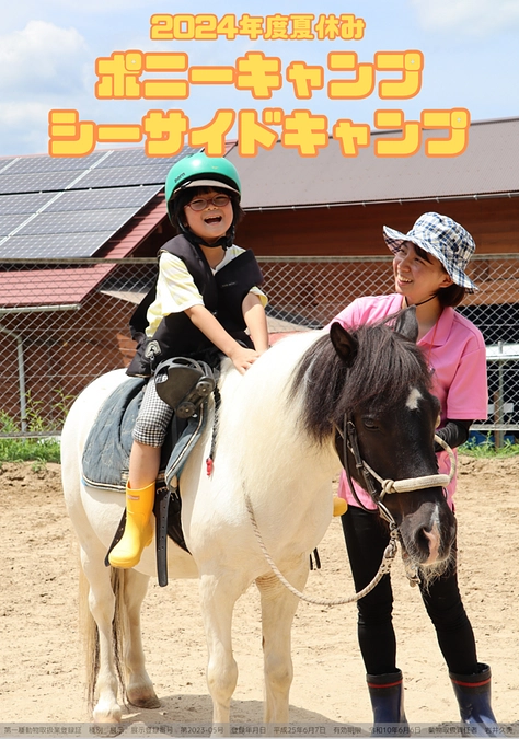 夏休みキャンプにむけてスタッフカウンセラー一同全力で準備中！ 空きキャンプの魅力も特別大公開！！