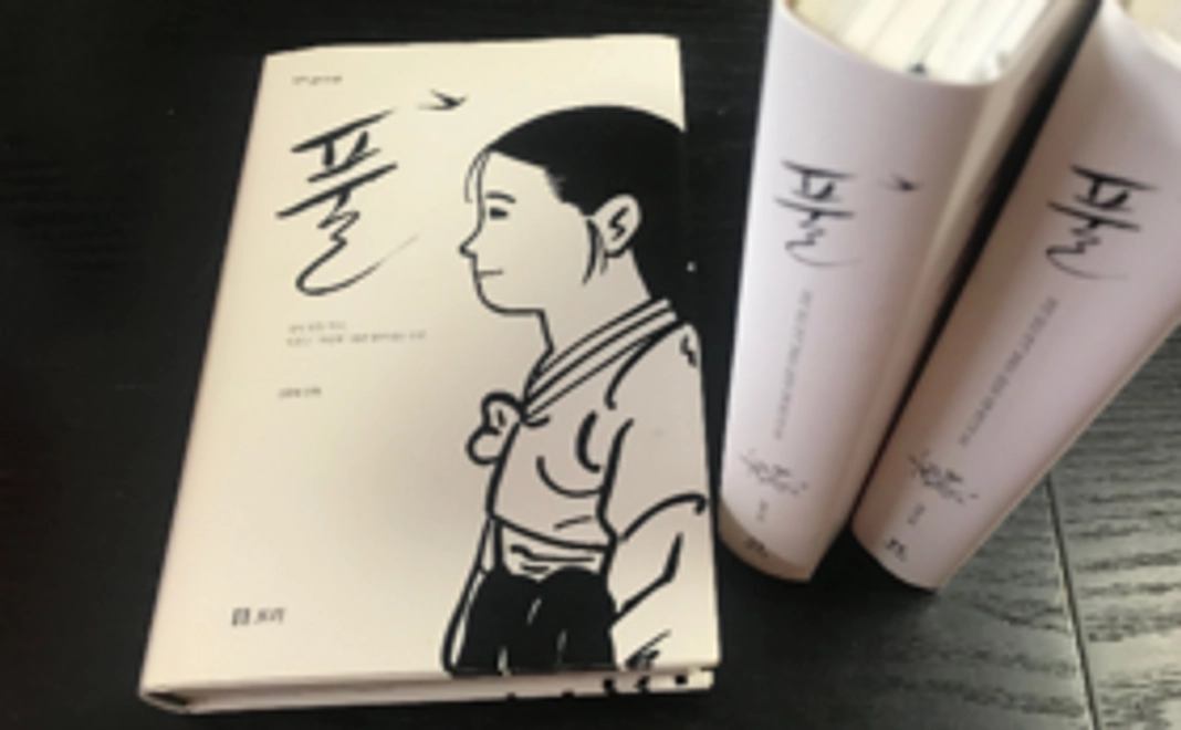 日本語版を読みたい!