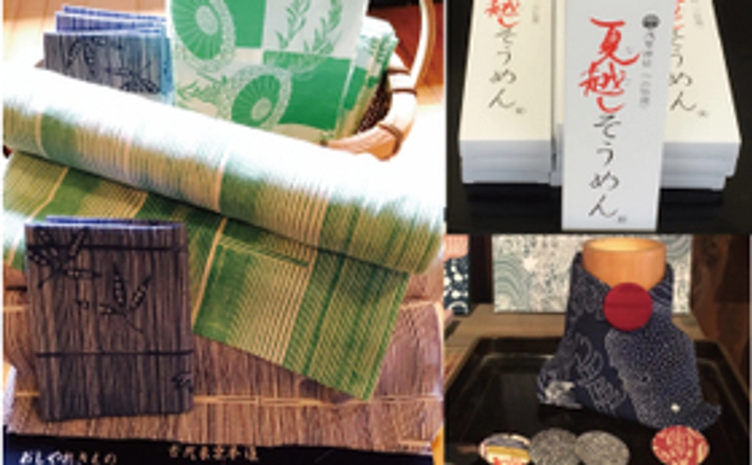 『夏の装い小物と夏越しそうめん』
　①浴衣地留め＆江戸染め手拭い
      　②夏越しそうめん
