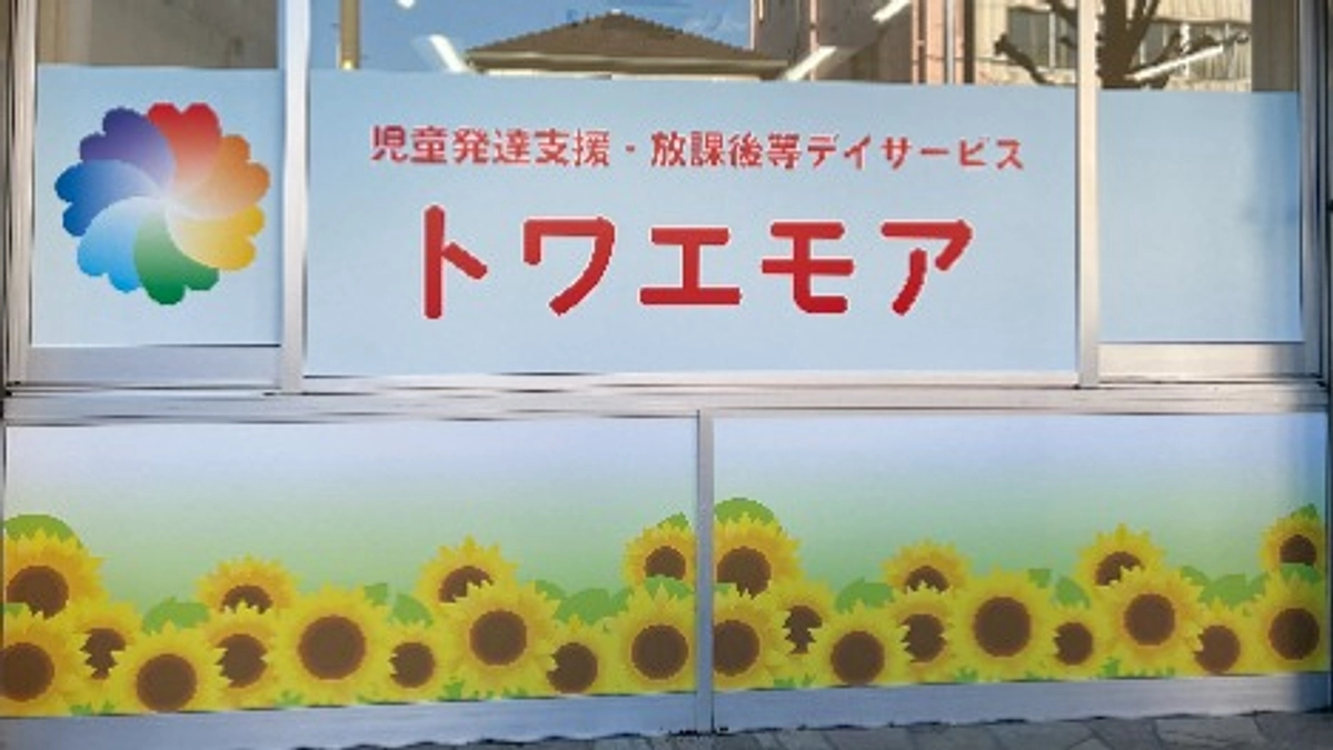 プロジェクト不成立のご報告とお礼