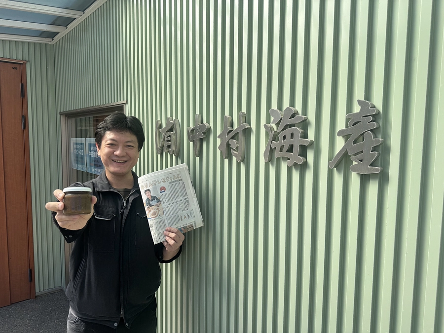 北日本新聞に掲載されました！