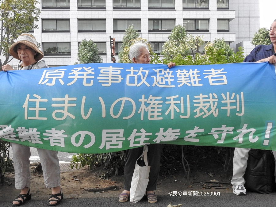 住まいの権利裁判。福島県知事の証人尋問が実現するか