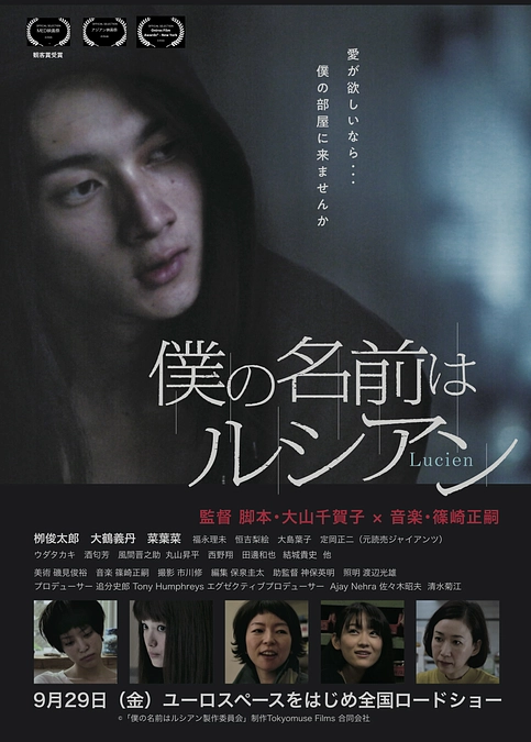 あれからだいぶ経ちますがやっと公開して頂けます