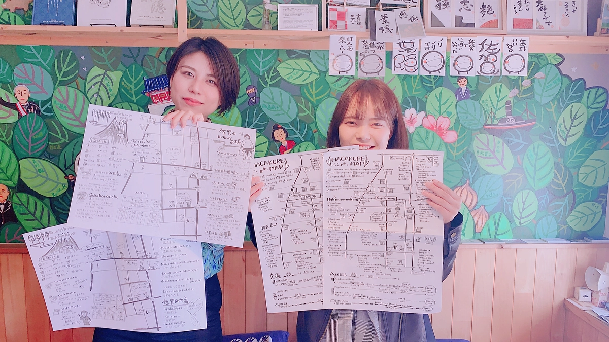 繋がる、広がるHAGAKUREで