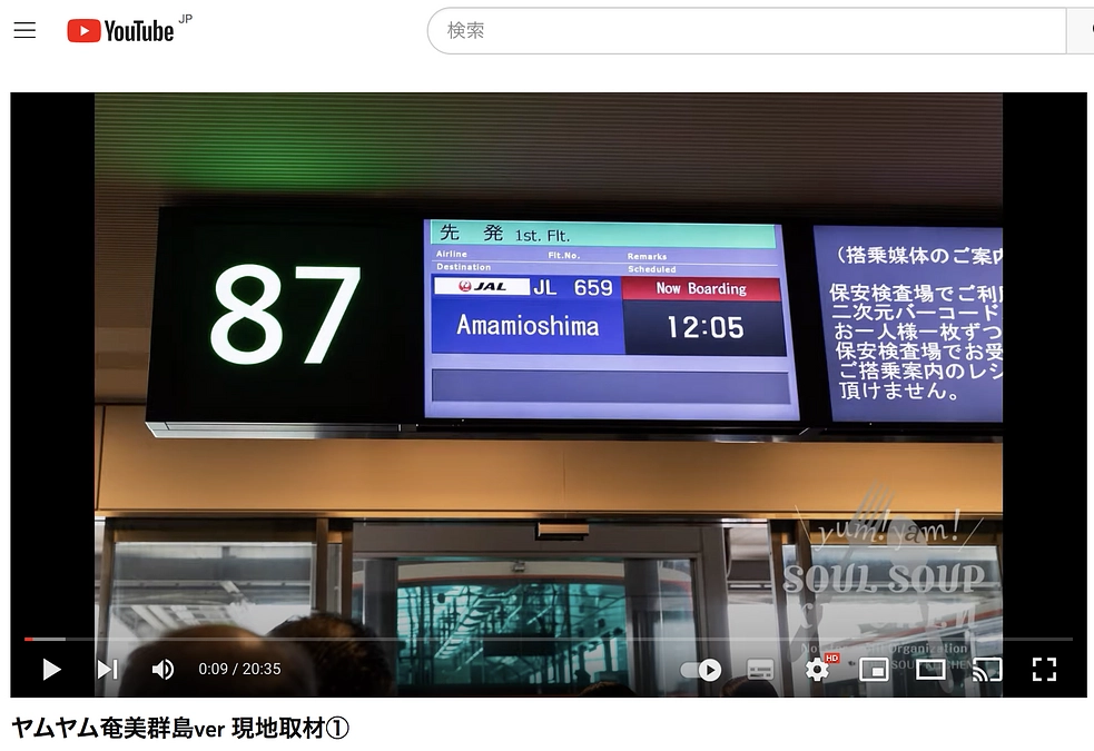 ＼タイフェスでお待ちしております／　（2023/5/17）