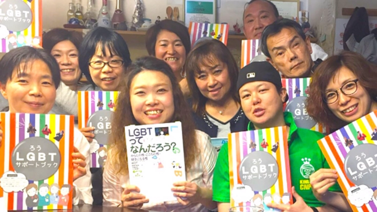 ろうLGBTQサポートブックをリニューアルし7,000部制作したい!