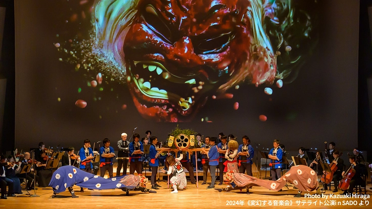 変幻する音楽会|2/23 サテライト公演 in NAHAにご支援を 3枚目