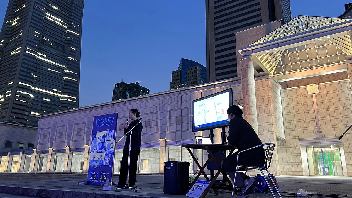 「みなとみらいで　未来を叫べ」