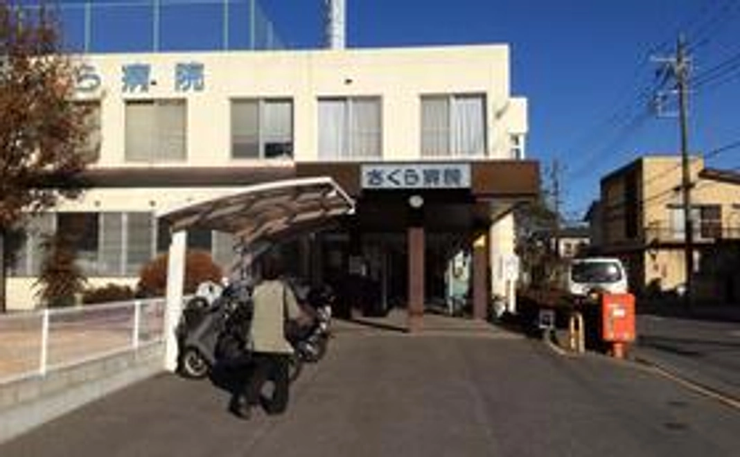 【病院再建コース】