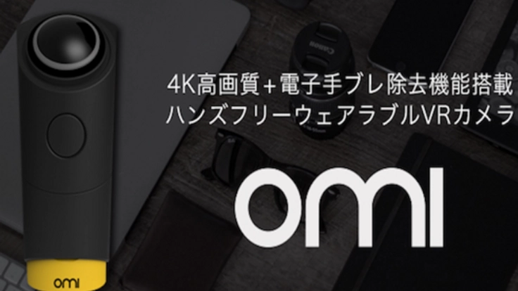 ハンズフリーで、安定感抜群! 4K+広角の超軽量ウェアラブル