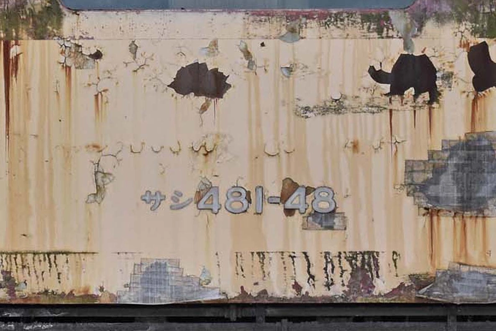 夢の続きを見ませんか？