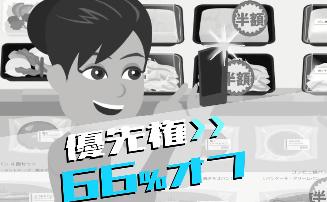 【得クーポン】優先権 が6ヶ月有効 × 1（まだまだお得！第二弾価格 66%OFF）