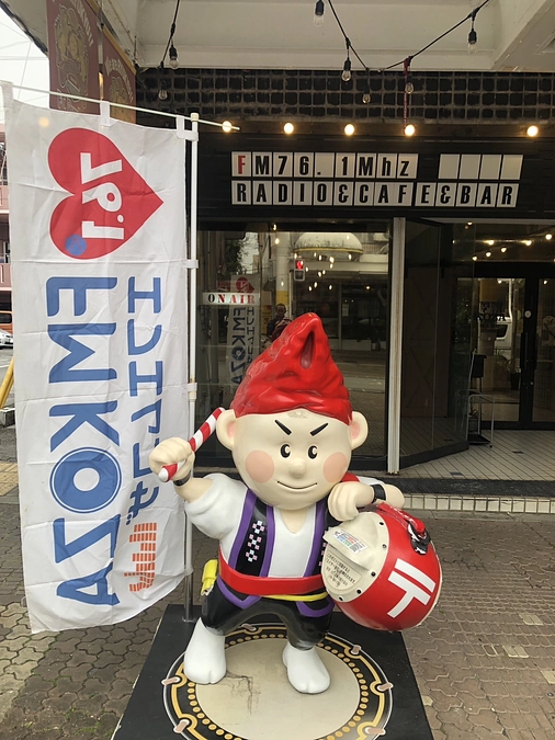 ＜毎週木曜日ラジオ紹介＞FMコザのてんさんと！