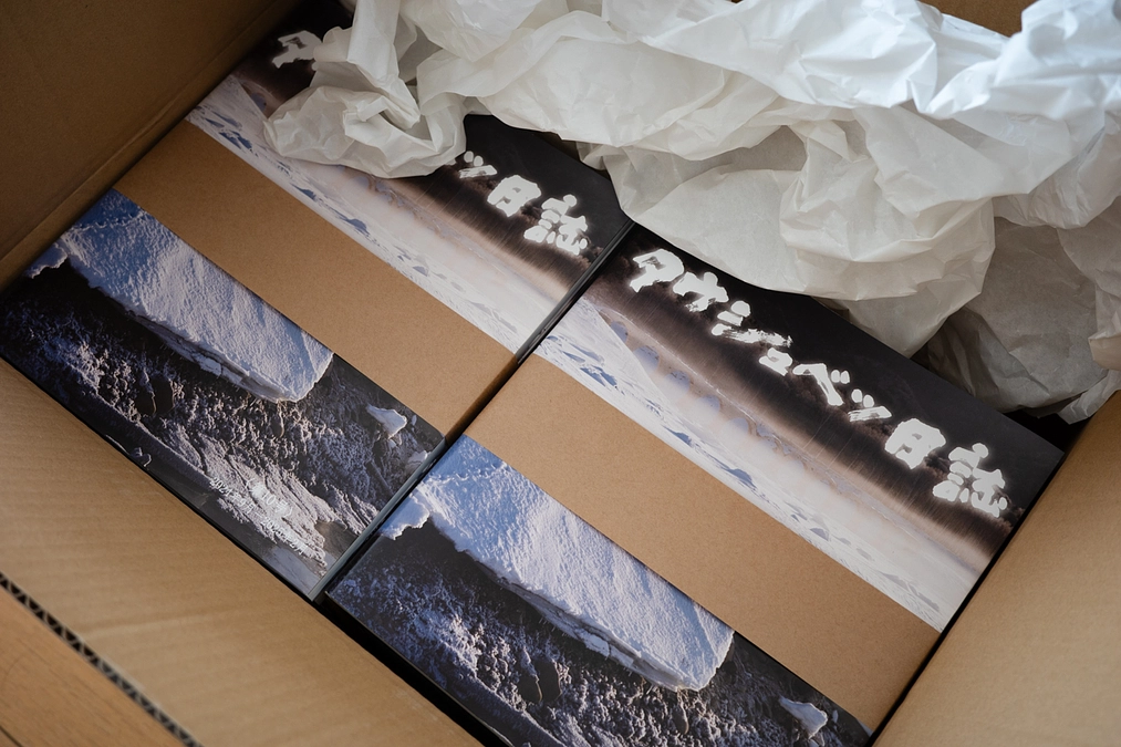 『タウシュベツ日誌 第10号』ができあがりました！そして…4月18日オリジナル切手発売です！