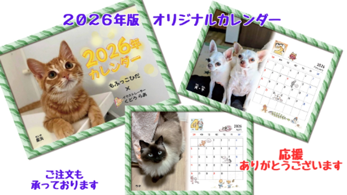 全リターン　発送完了しました