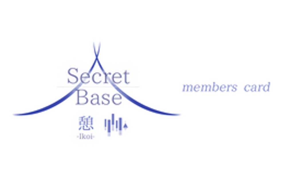 【メンバーカード進呈+ご利用3回無料】