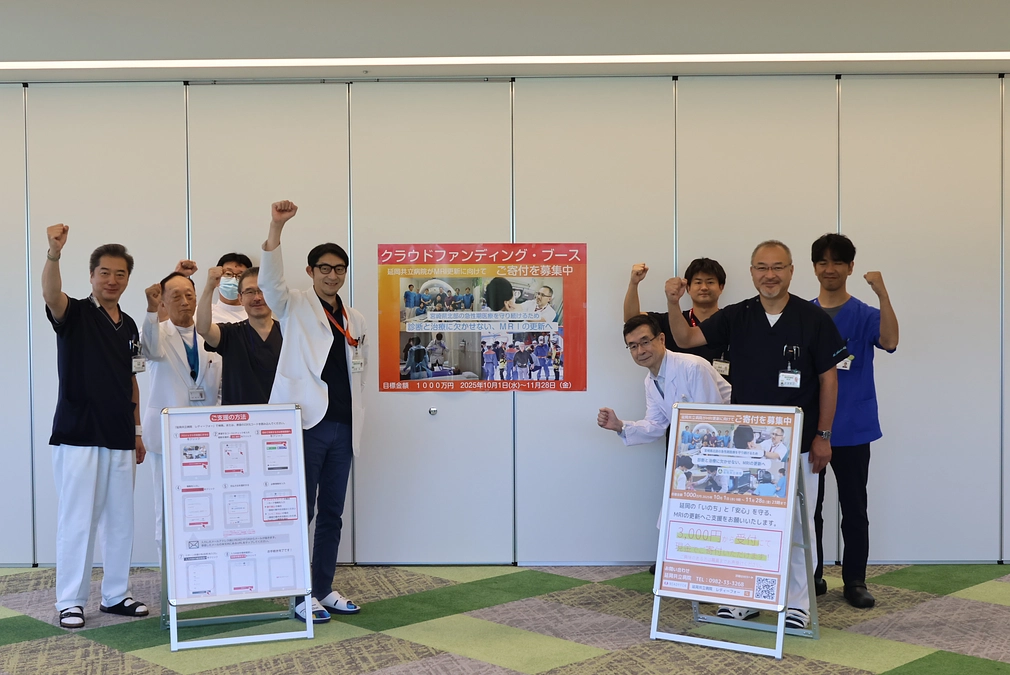 早速のご寄付ありがとうございます‼