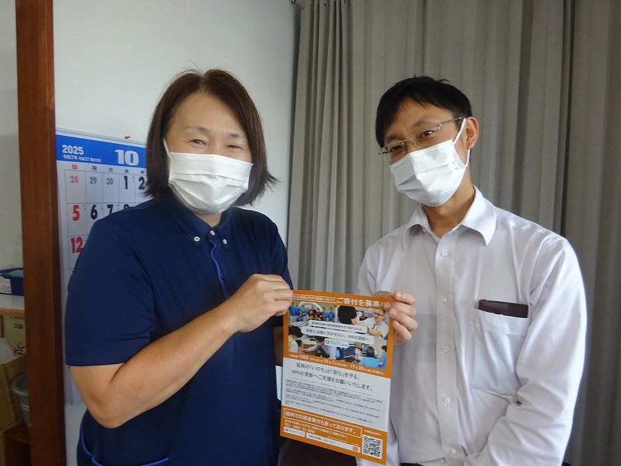 曽根病院訪問看護ステーション様　ご賛同・ご支援ありがとうございます。