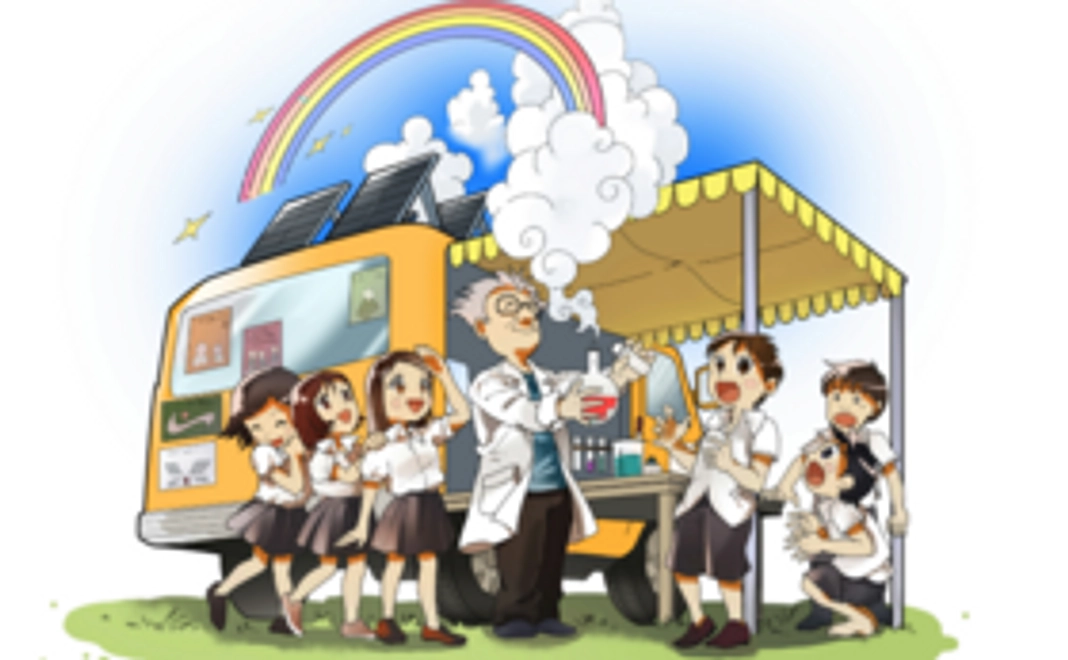 企業様向け協賛枠(賛助会員)