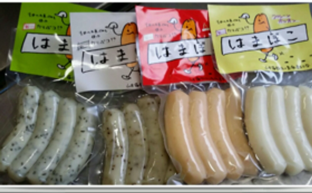 「はまぼこ」全種類ゲットコース！