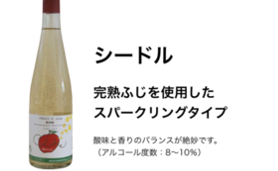 あばれ山車カレンダー & アップルシードル