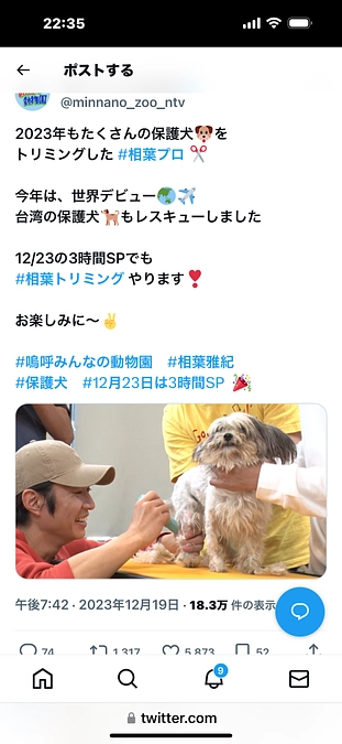 ご報告があります。