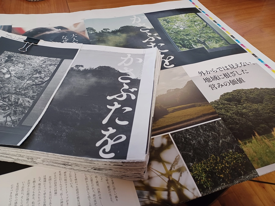 本文色校正と白焼き（校正刷り）が届きました