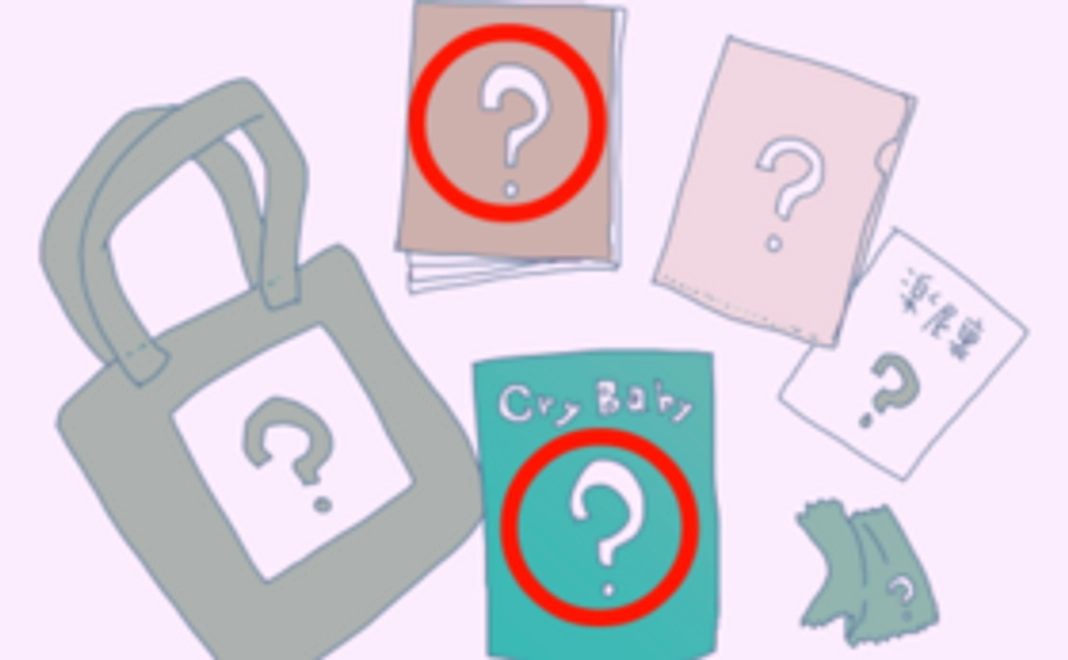 ★アンソロジー＋ノートプラン