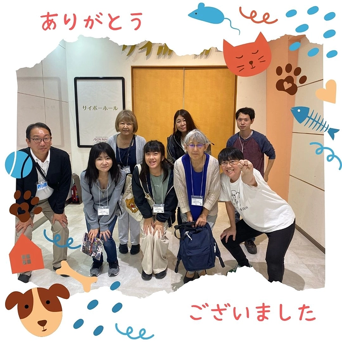 11月4日(月・祝)に「かわぐちワンニャンフェス」を開催しました。