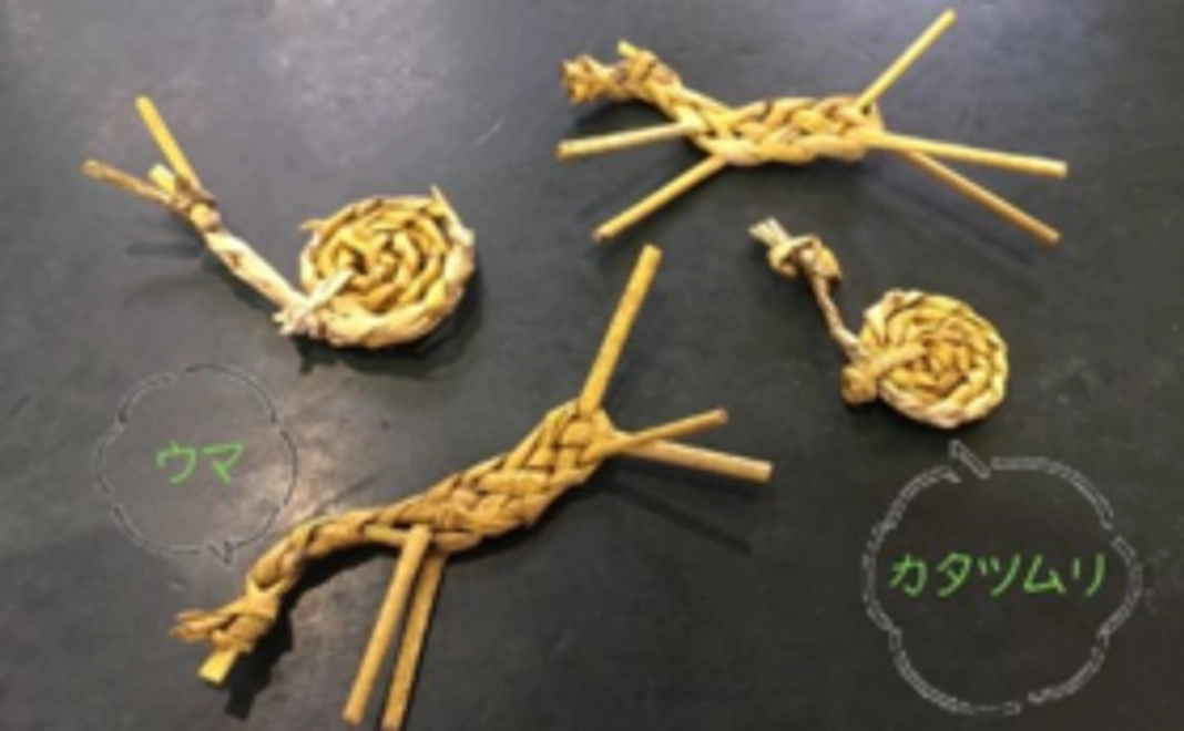 ＜学生手作りグッズで応援！＞仙台市若林区の稲わらを使ったわら細工