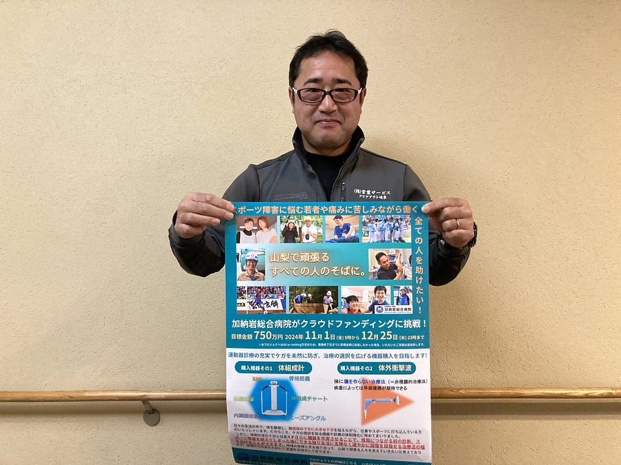 ✨🌈ご支援の輪広がってます (3)🌈✨（株）常葉サービス・クリアアウト峡東様ありがとうございます