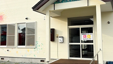 放課後等デイサービス施設「もあ」に防音設備を【北海道】 のトップ画像