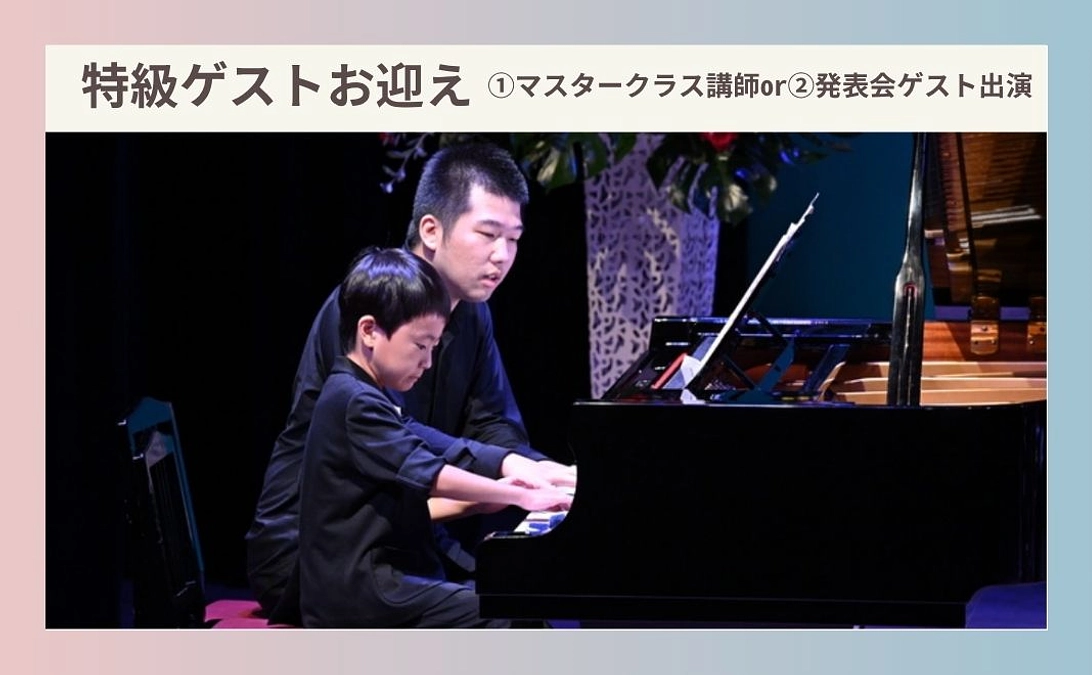 大津支部が特級クラファン募金で「グループ応援プラン」達成！