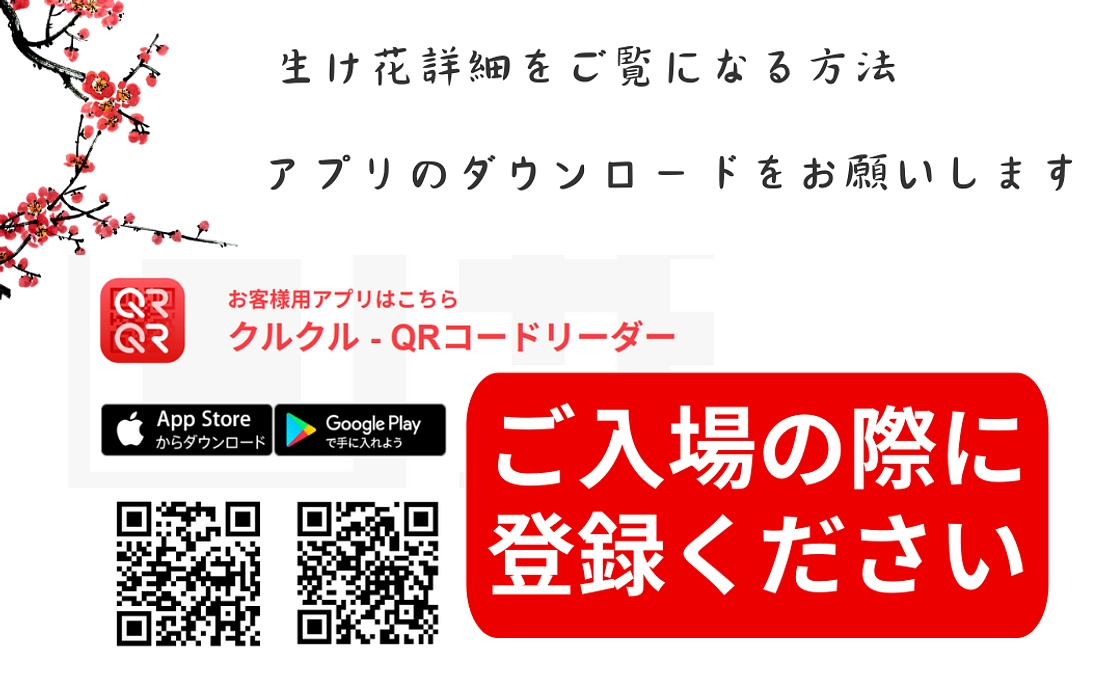 出展者のプロフィールは、デンソーさんの協賛でクルクルサイトを作成中