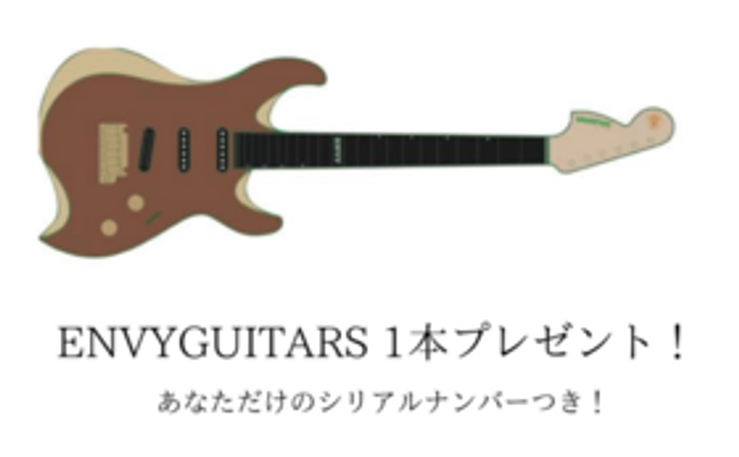 ENVYGUITARS 先行予約！