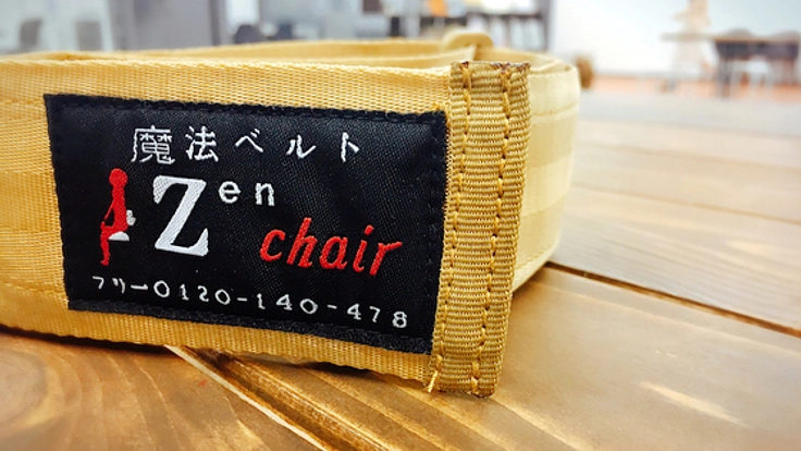 姿勢から血流を良くし、冷え性を改善する嵩式健康法を広めたい！