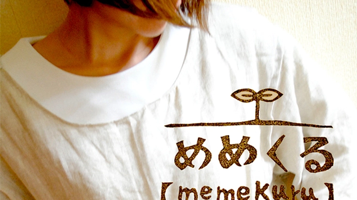 歴史あるものを現代に。古き良き日本の心を継いだこだわり割烹着