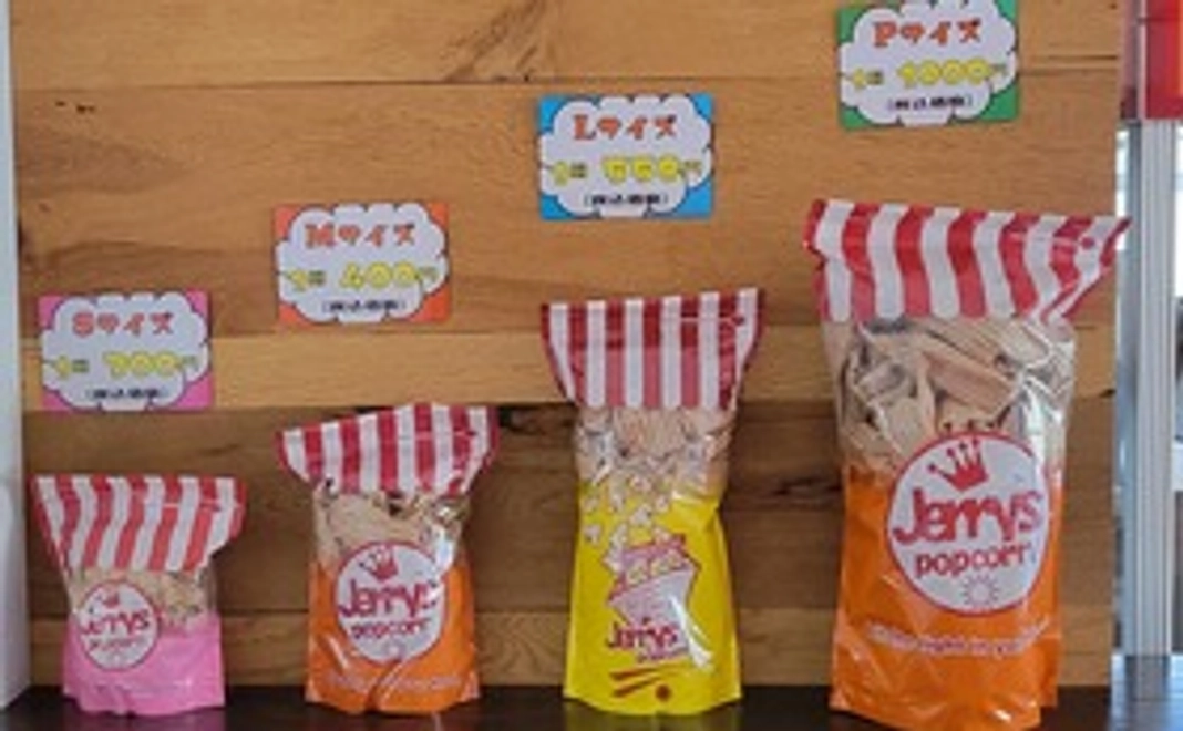 感謝のメール、ポップコーン1袋