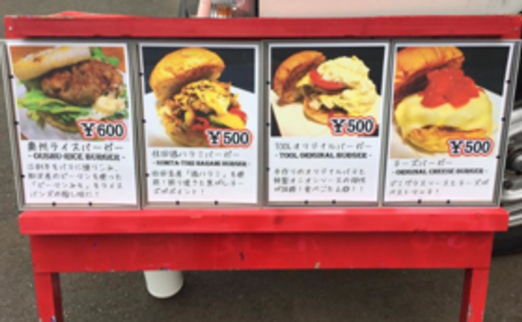 【ご近所の方】ライブご招待券＆高校生達からのお礼動画