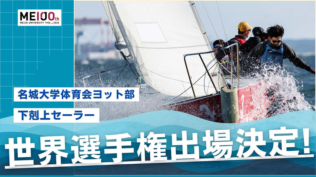  (English) How to Support from Outside Japan