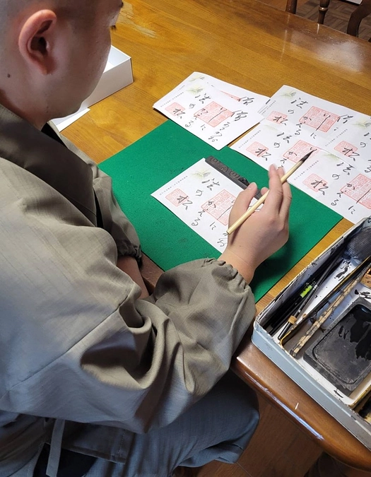 返礼品「特別ご朱印」のご紹介