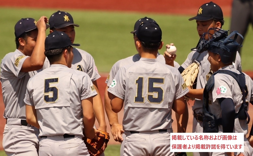 頑張れ青森山田！／5,000円コース