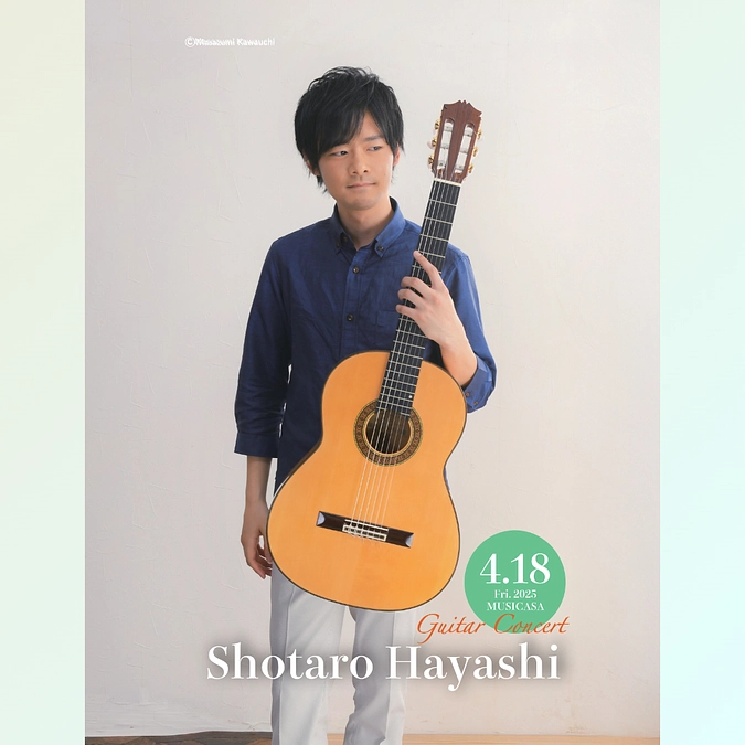 明日は林翔太郎のコンサートです。