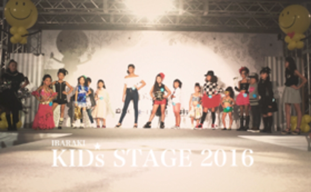 キッズステージのスポンサー席へご招待