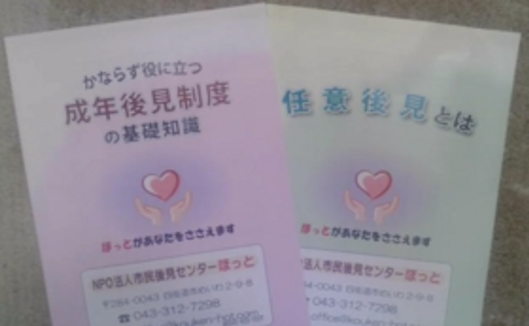 【もしもの時の備えを！】パンフレットをお送りします！