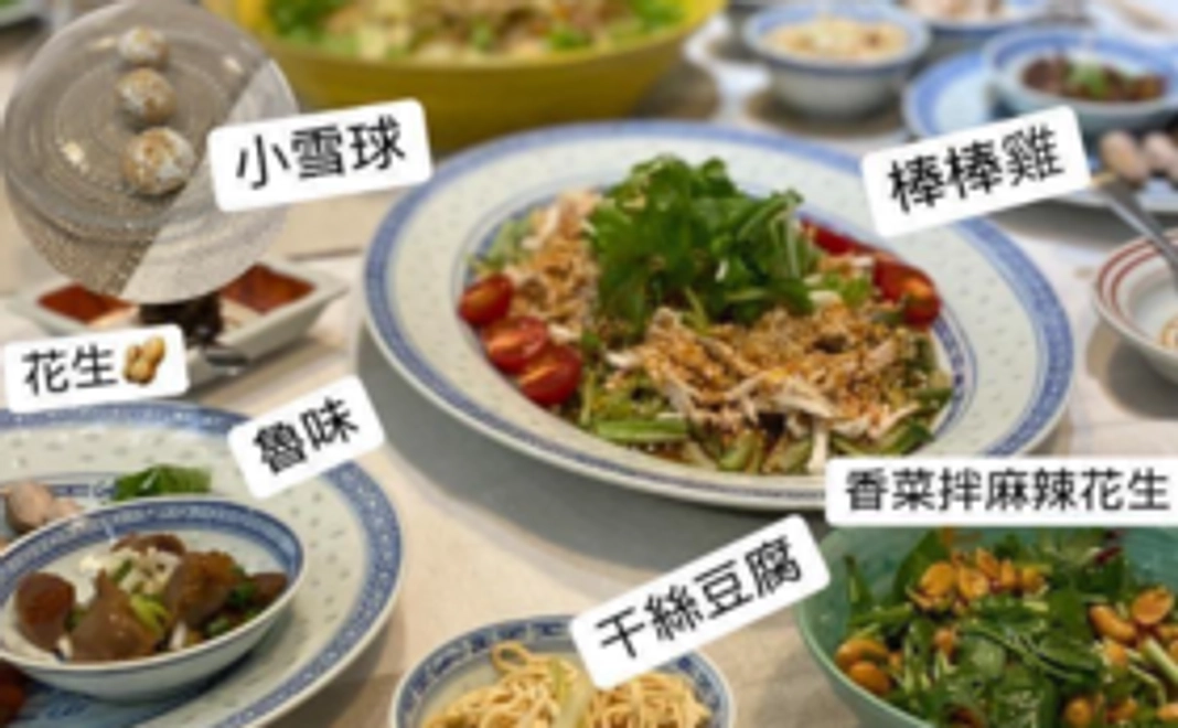 セシリア渡辺のお料理教室（誰でも簡単に作れる台湾家庭料理の基本×3品）麺の仕込み実演から台湾茶のおいしい飲み方までご紹介