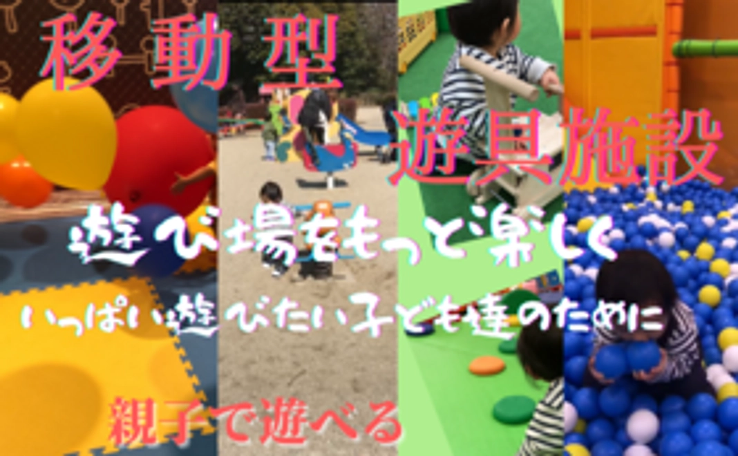 お気持ち　ご支援コース